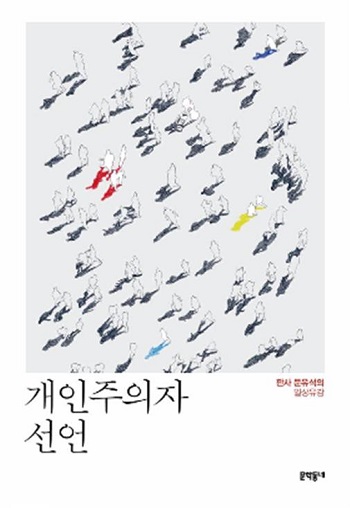 대학생 추천도서 (2).jpg