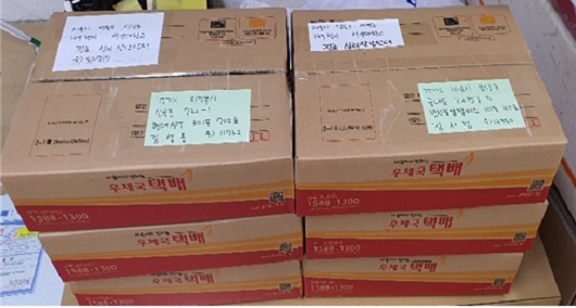 키트를 직접 발송하는 서경대 심리상담센터.jpg