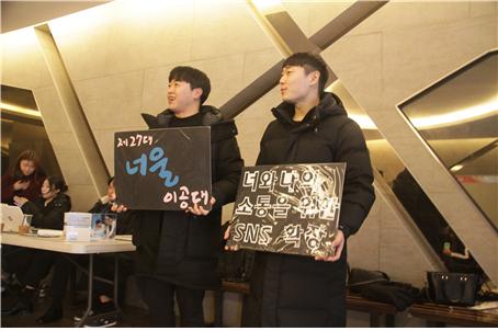 서경대 이공대학 선거 3.jpg