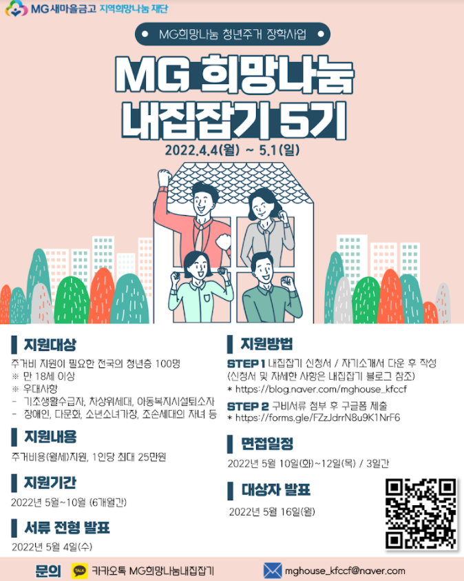 포스터 및 전단지.png