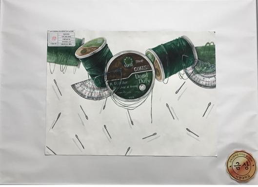 전국 고등학교 디자인 실기대회4.jpg