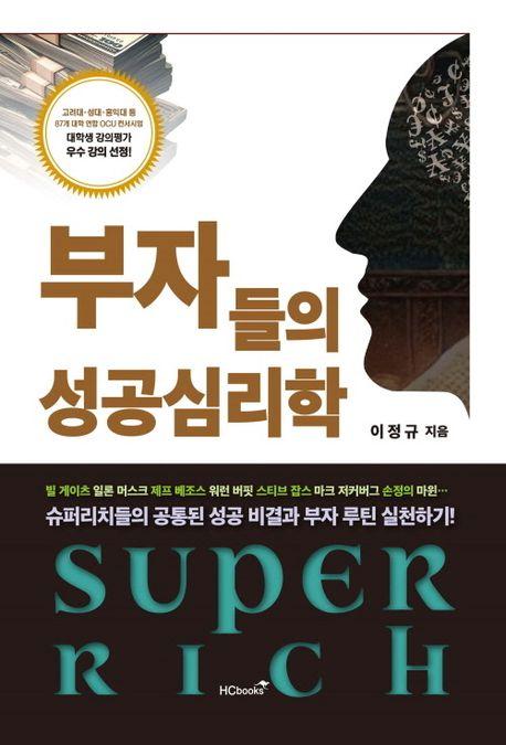 [작가와의 만남] 이정규 (2).jpg