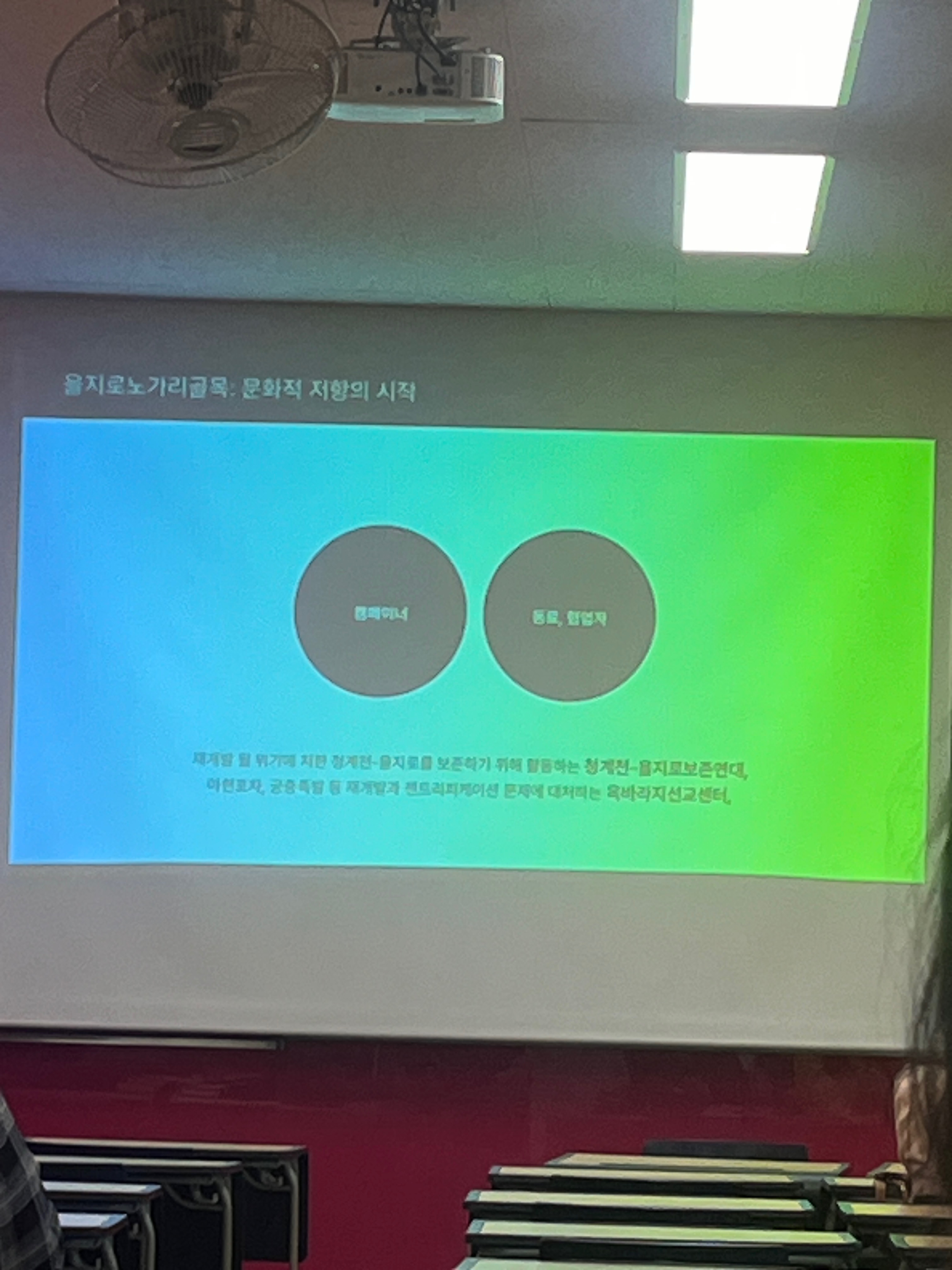 서경대학교에는 어떤 교양과목들이 있을까 교양과목 소개 시리즈(3) 인성과 체육 3.jpg