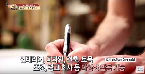 취업이 보인다14.JPG