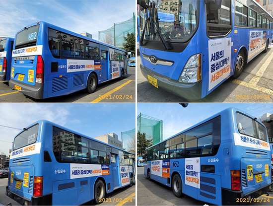 652번 버스 광고 모습.png
