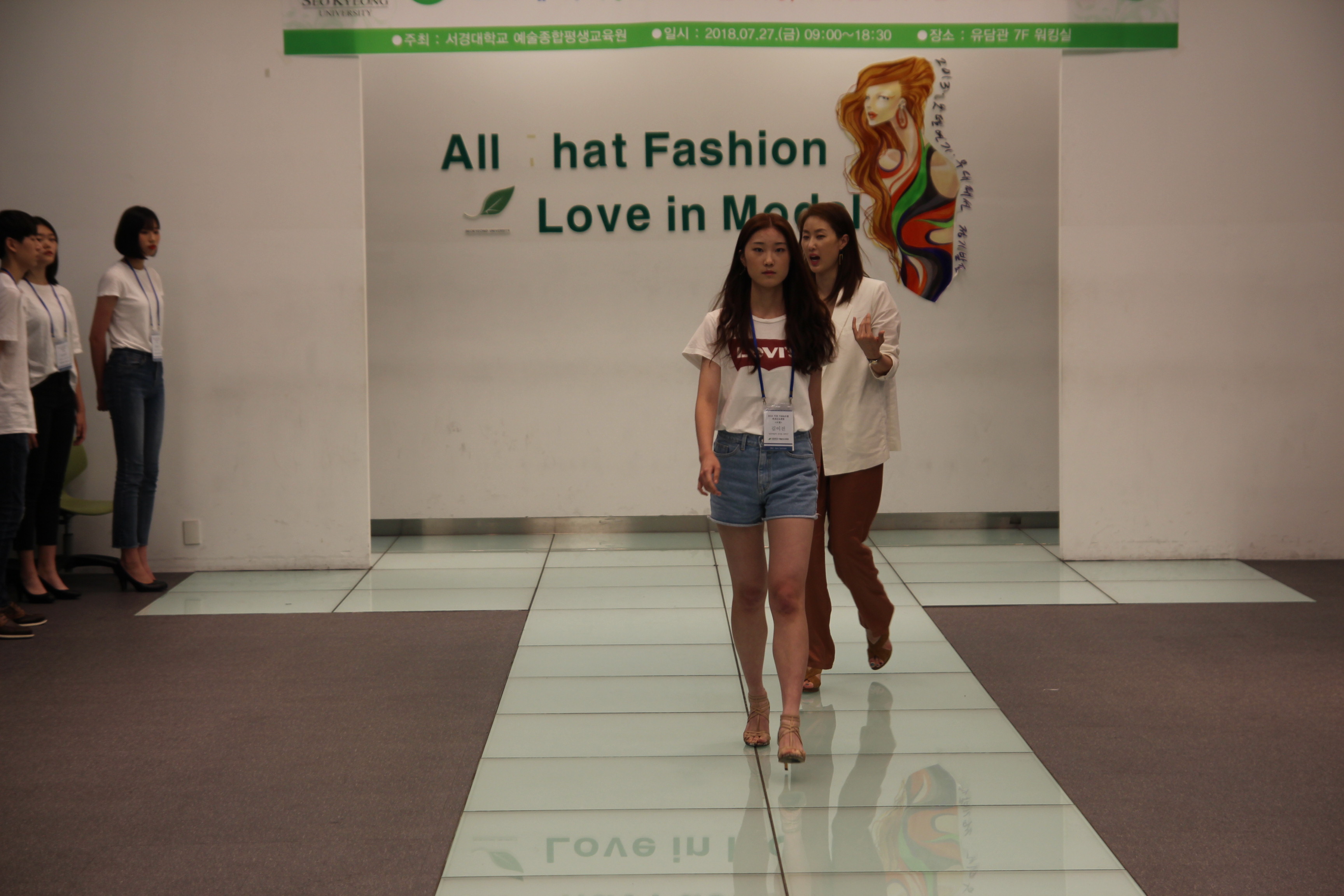 진로체험 모델 (7).JPG