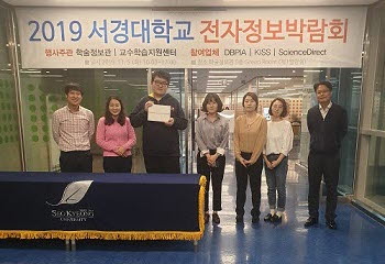 2019 전자정보박람회 (3).jpg