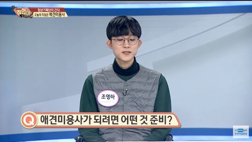 취업이 보인다(20).JPG