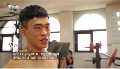 대학의변신,미래를꿈꾸다 71.jpg