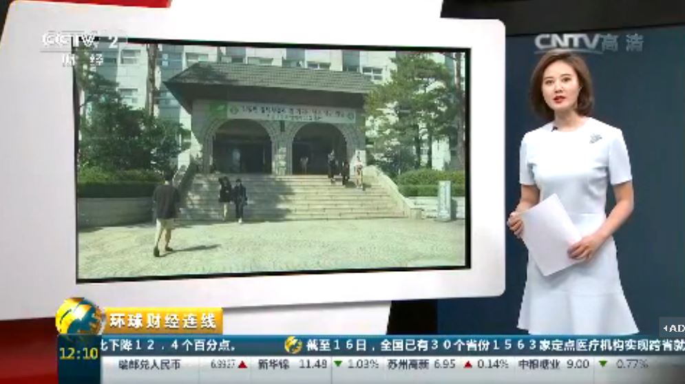 구자억 원장 CCTV 2.JPG