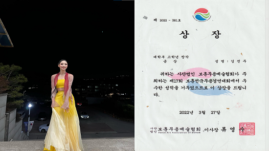 김진주(붉은달, 나를 삼키다)-금상.png