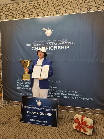 제1회 서경대학교 총장배 인터내셔널 골프챔피언십 성료(7).jpg