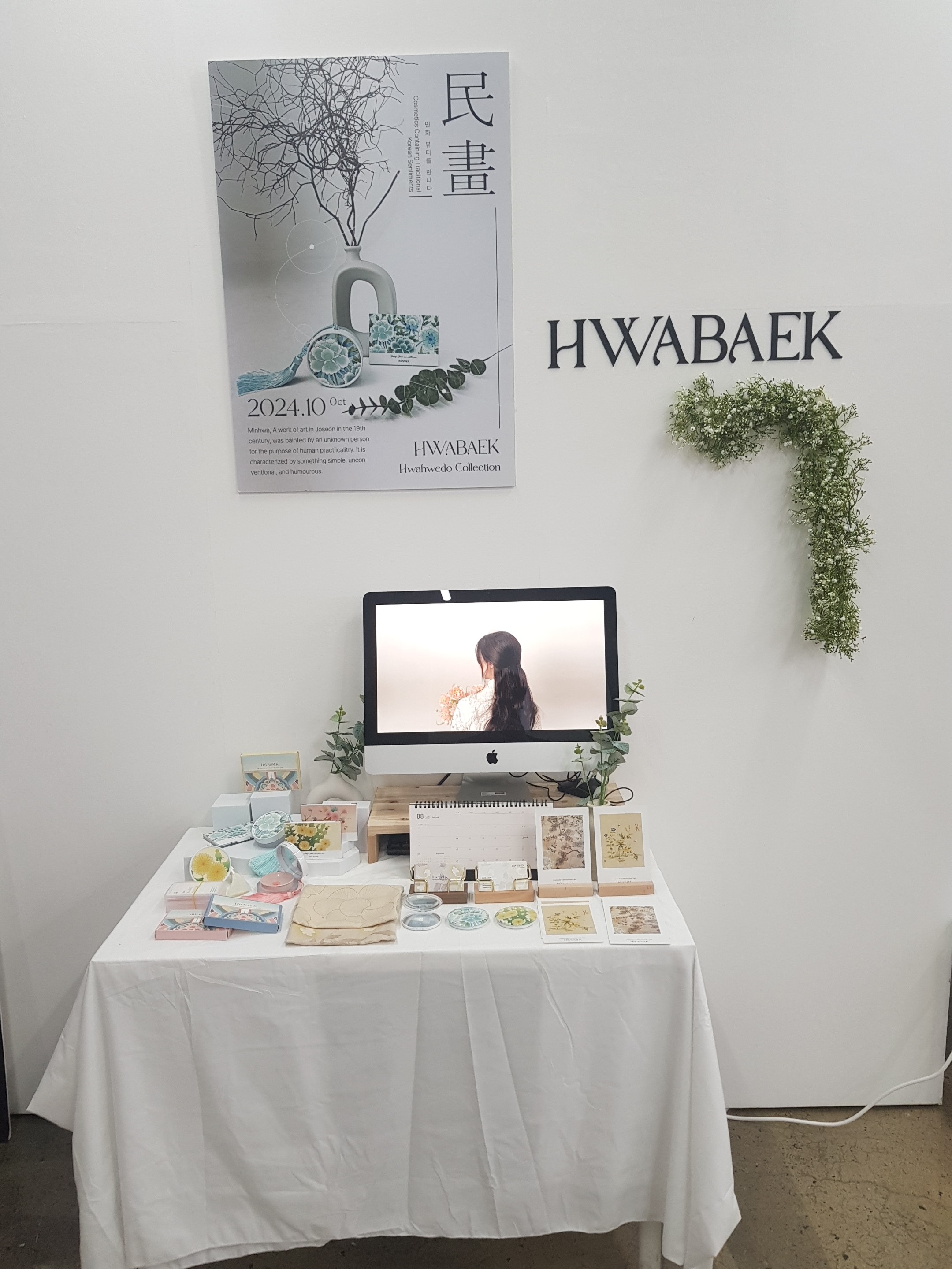 ‘제30회 2024 졸업전시회 eXFesta’ 졸업준비위원회위원장 19학번 김태준 학우 인터뷰 (8).jpg