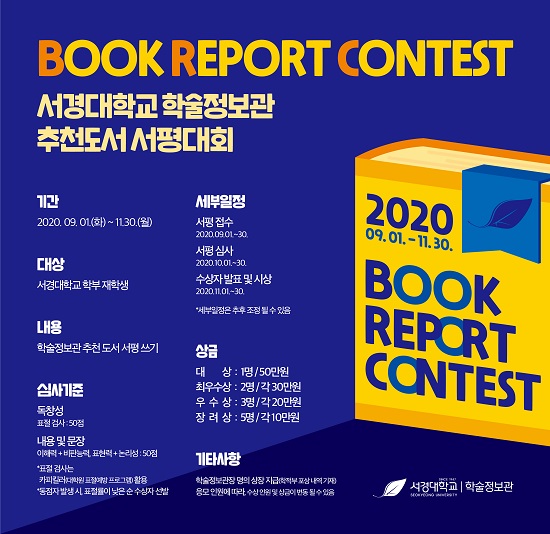 book report contest.jpg