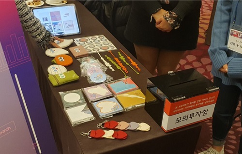 ‘모의 크라우드펀딩’ 대회 (5).jpg