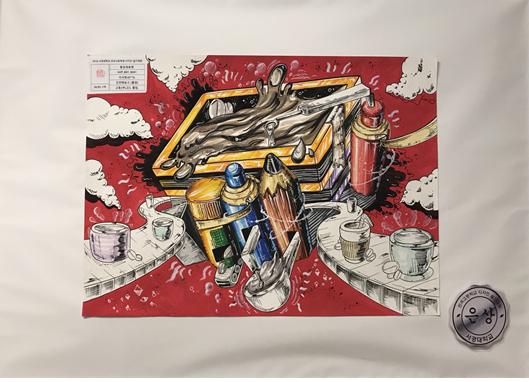 전국 고등학교 디자인 실기대회5.jpg