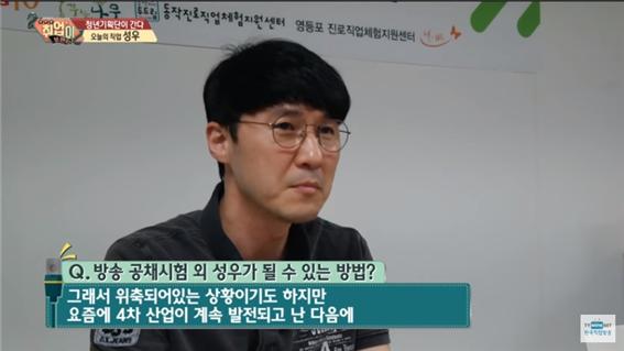 취업이 보인다11.jpg