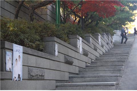 서경대학교 제46대 총학생회 선거 6.jpg