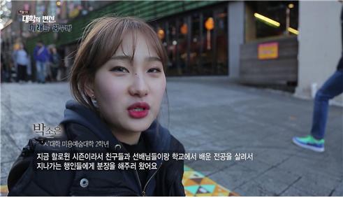 대학의변신,미래를꿈꾸다 42.jpg