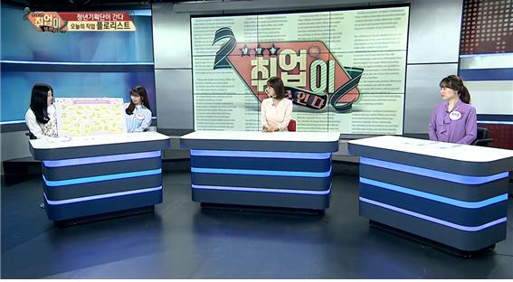 청년기획단이 간다8.jpg