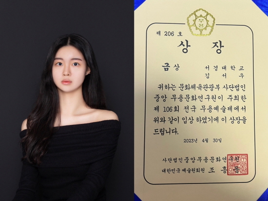 김서우 사진.jpg