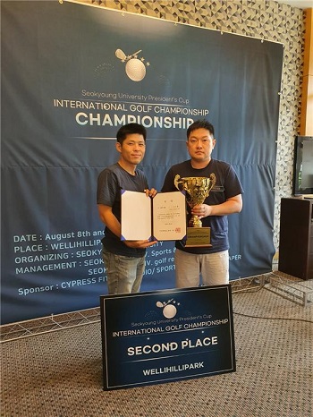 제1회 서경대학교 총장배 인터내셔널 골프챔피언십 성료(4).jpg