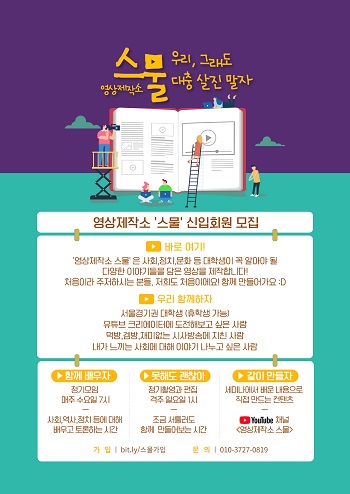 동아리 활동 (4).jpg