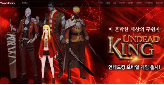 문화콘텐츠학과 유택근 대표 특강 개최 3.jpg