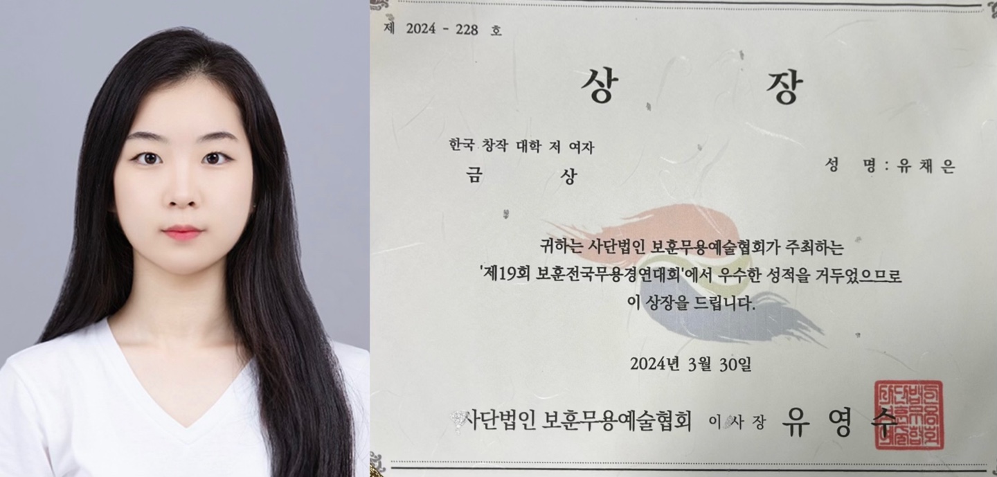 유채은 사진.jpg