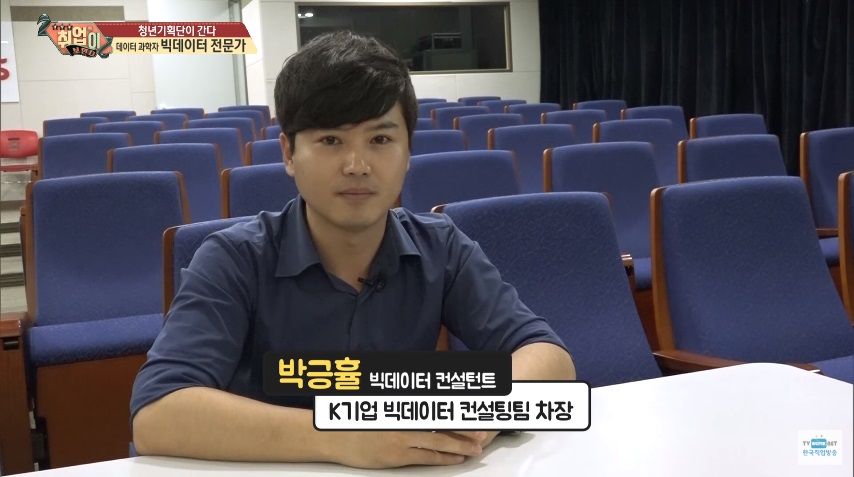 취업이 보인다9.jpg