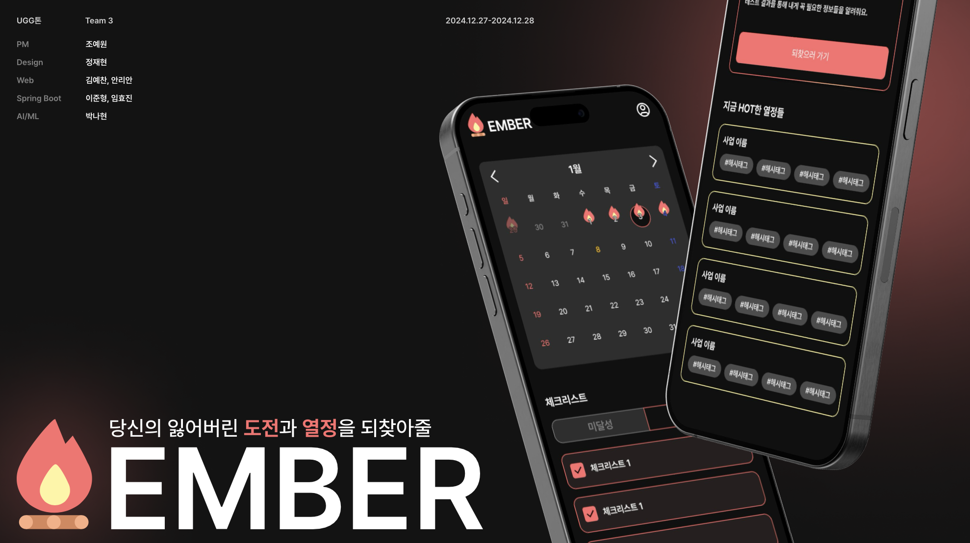 서경대학교 소프트웨어학과, 대학생 IT 연합동아리 UGG 해커톤에 참가해 ‘대상’ ‘최우수상’ ‘우수상’ 등 최상위 상 휩쓸어(3).png