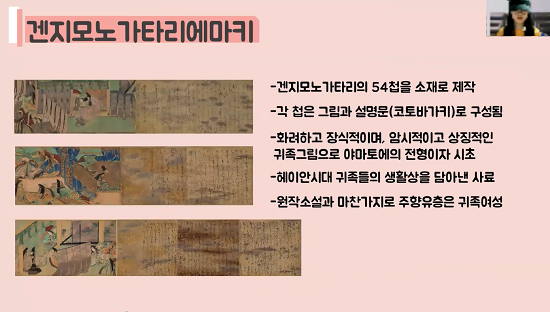 서경대학교‘프레젠테이션 뽐내기 공모전’ 수상작 우수상.png