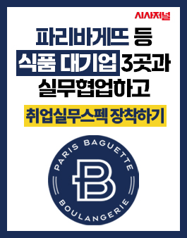 2024 하계방학 동안 도전해 볼 만한 공모전이나 대외활동 뭐가 있을까?2.jpg