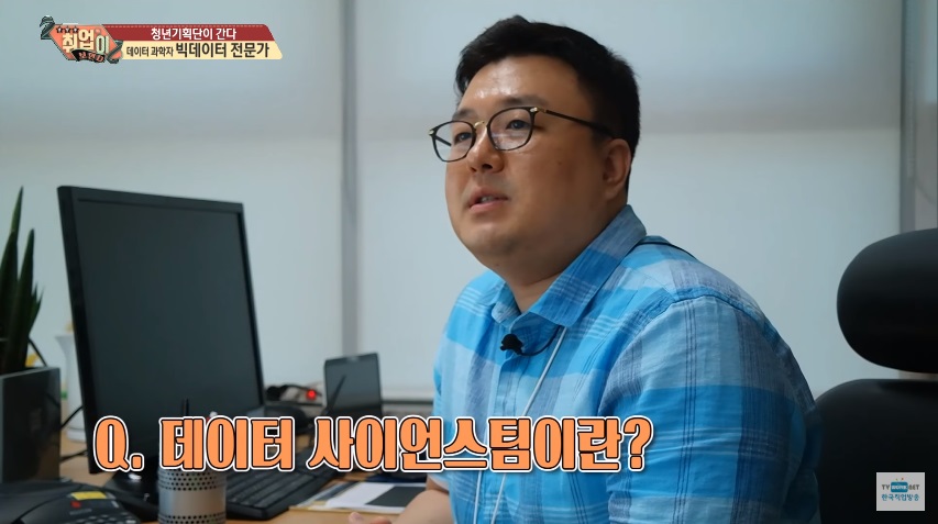 취업이 보인다24.jpg