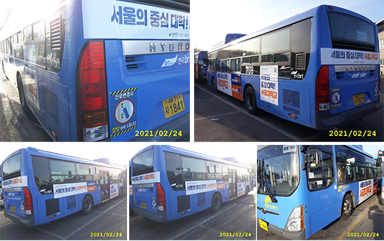 708번 버스 광고 모습.png