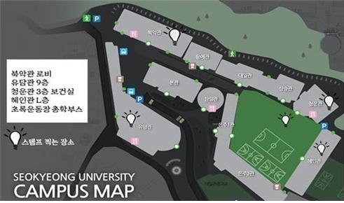 한뜻배움터_스탬프투어 지도.jpg