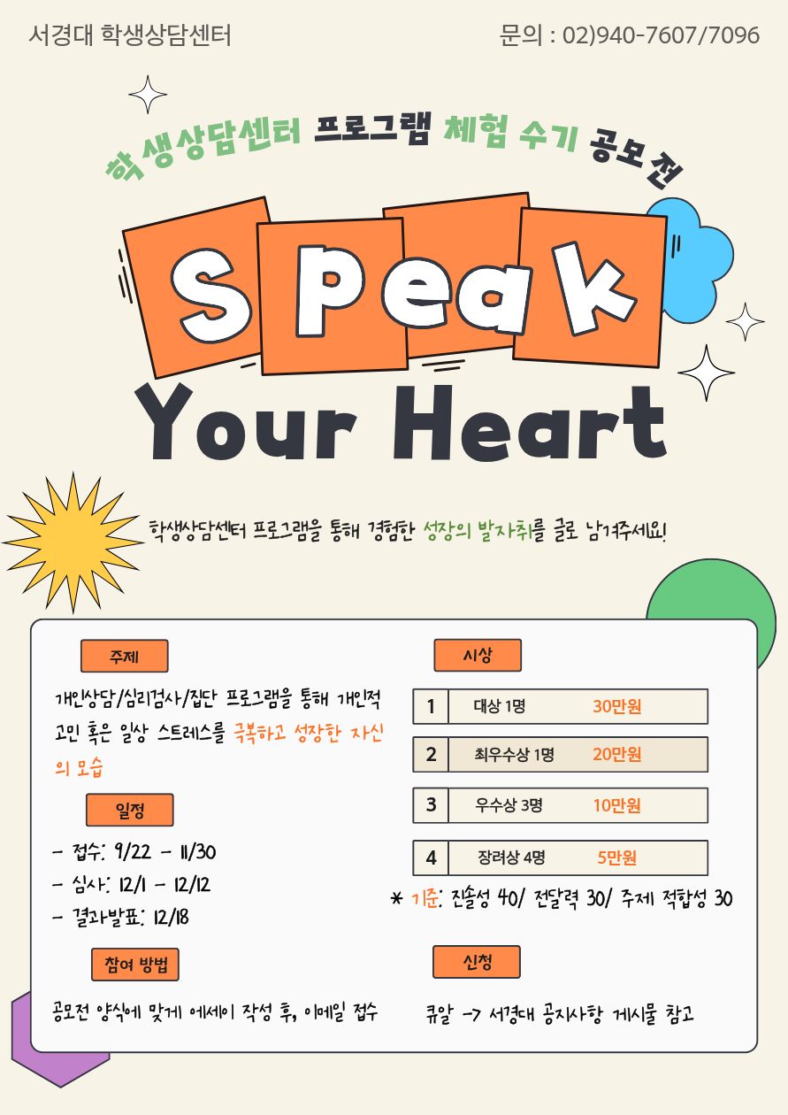 제목을 입력해주세요. (1).jpg