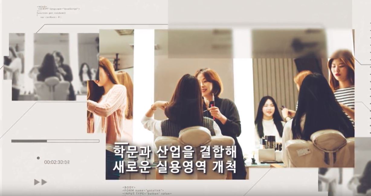 서경대 홍보영상 16.JPG