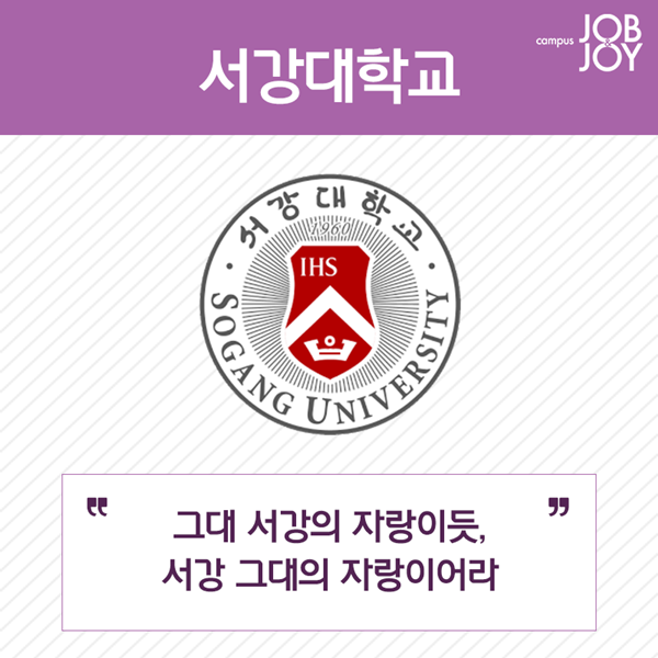 대학슬로건 5.png