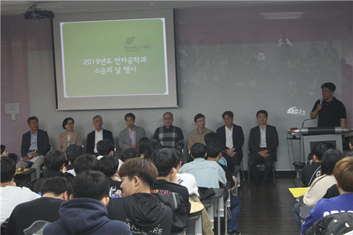 2019년도 전자공학과 스승의 날 행사.png