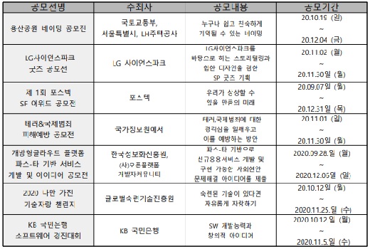 11월달 공모전.jpg