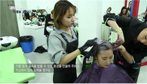 대학의변신,미래를꿈꾸다 50.jpg