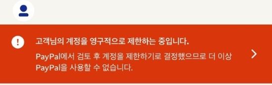 [서경대 MFS] 핀테크 지급결제 사례 (5).jpg