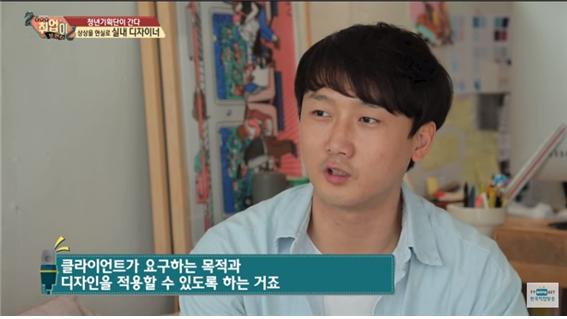 취업이 보인다18.jpg