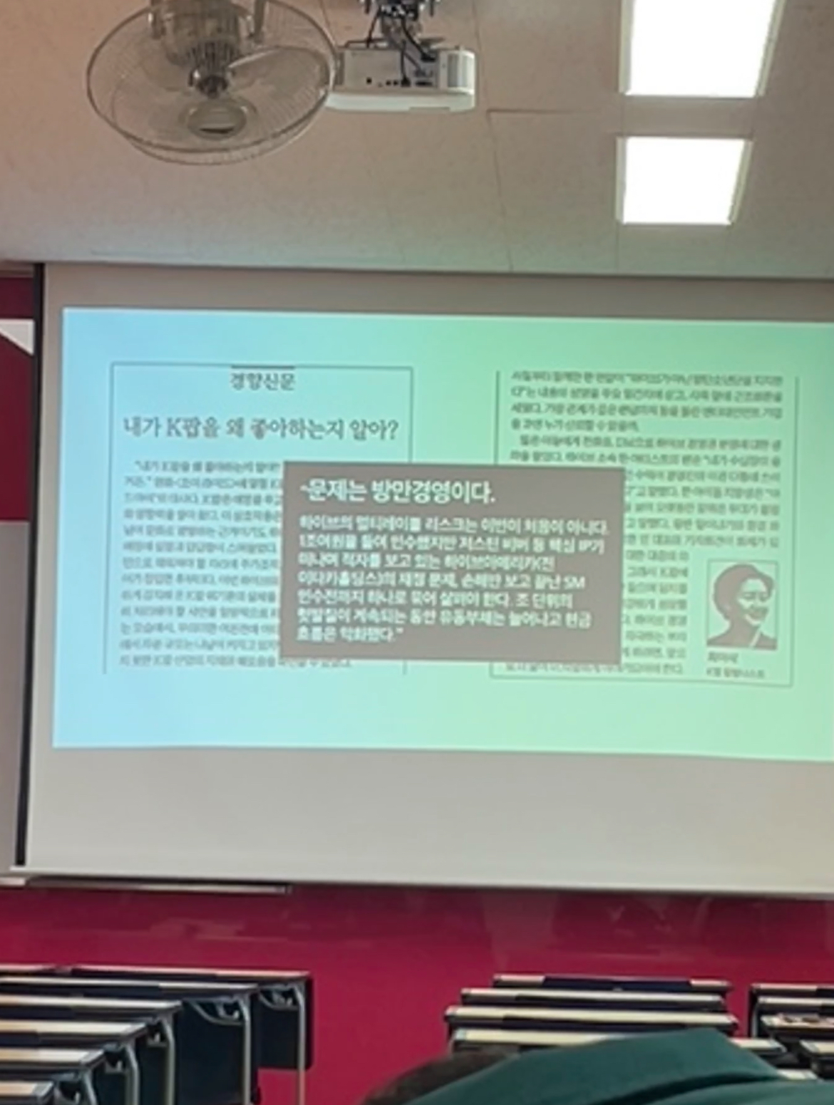 서경대학교에는 어떤 교양과목들이 있을까 교양과목 소개 시리즈 (3) 인성과 체육 4.jpg