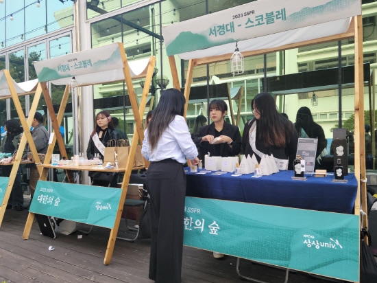 2nd 스코블레(skobblé) perfume & cosmetics 전시회(13).jpg