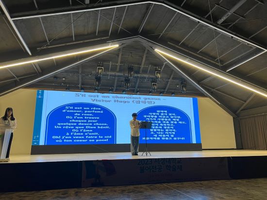 불어전공 학술제(6).jpg