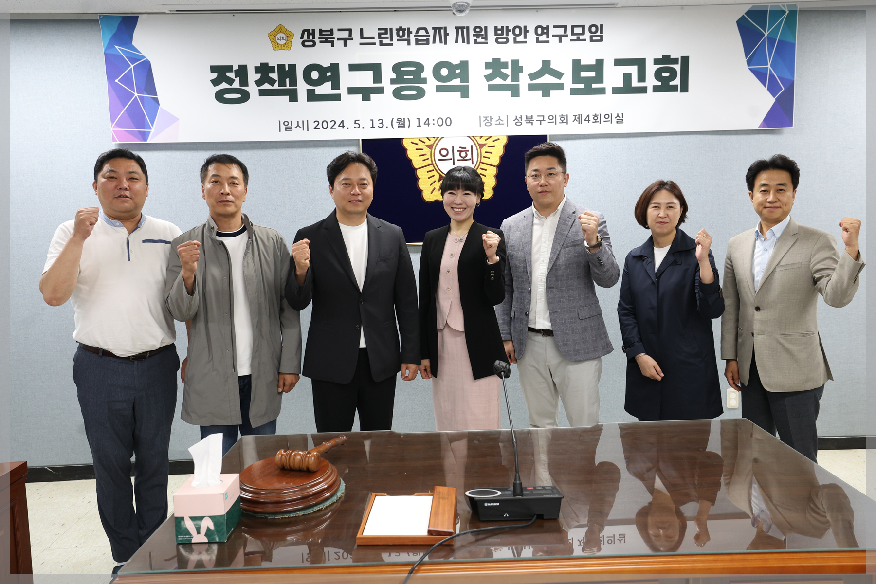 서경대, 성북구의회와 느린 학습자 지원방안(2).jpg