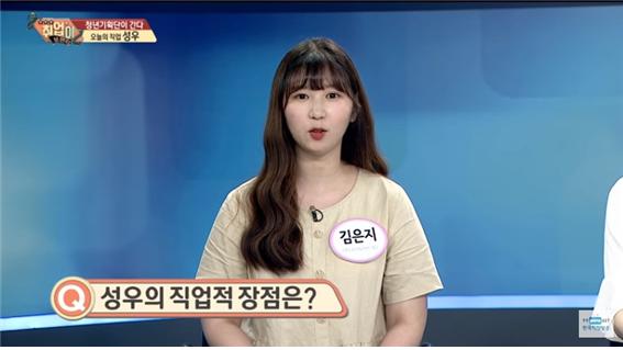 취업이 보인다18.jpg