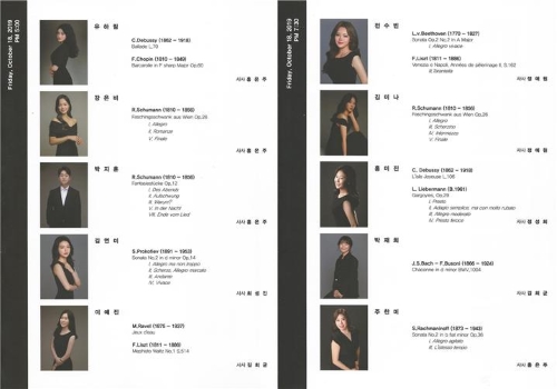 음악학부 피아노 전공 졸업연주회(3).jpg